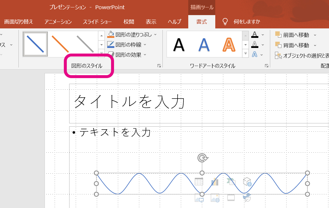 無料の点線矢印イラスト素材PNG・フリー 画像 - Pngtree