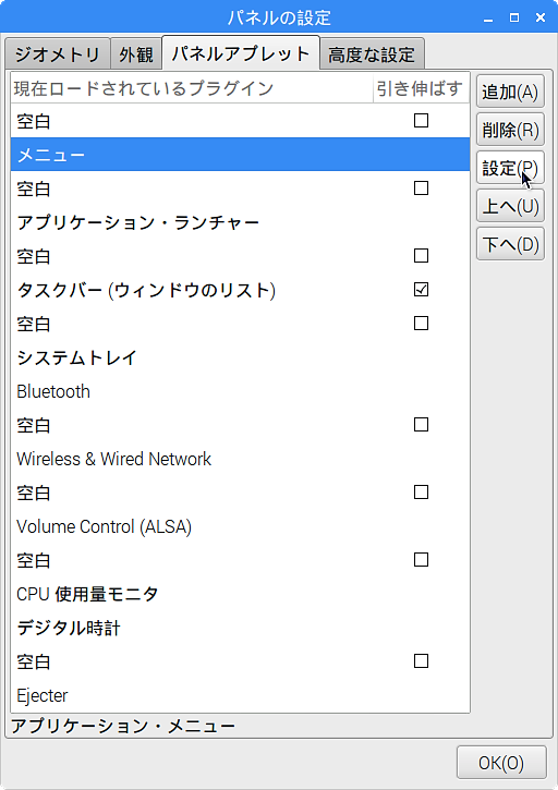 Raspberry Piを使ってみよう : OSについてpages.switch-science.com