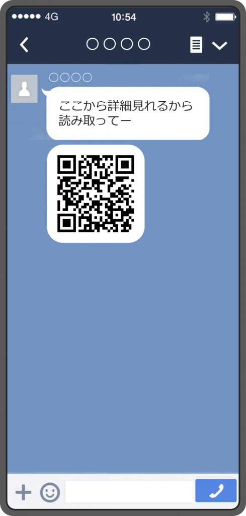 キューRクラウドQRコード作成ができるWebデータベースシステム