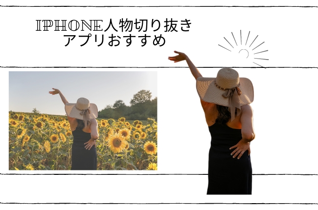 動画切り取りアプリのおすすめ人気ランキング 2025年マイベスト