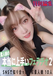 2ページ目)キス＆フェラのうまい女優は誰だ!? ヌケるセクシー女優No.1決定戦エントリー女優選考会リポート1 - メンズサイゾー