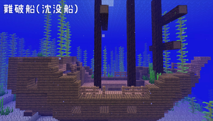 船を作るMOD: Davincis Vesselsday145- 内科専門医 今日もマイクラ処方中