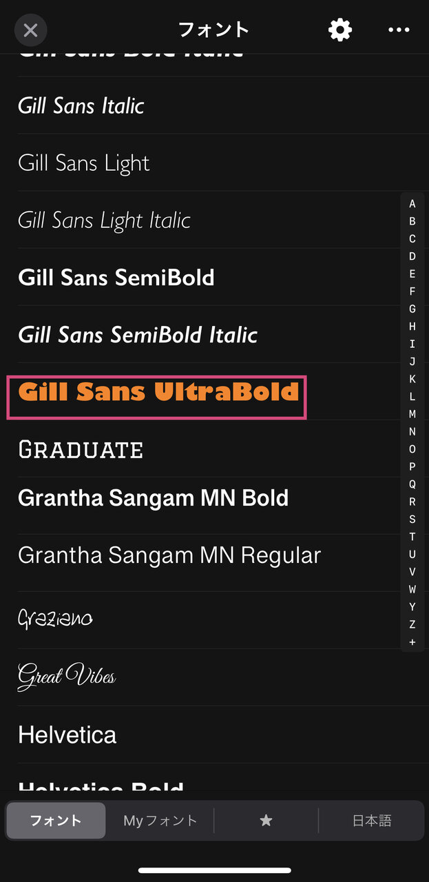 Excel テキストボックスを透明にする方法背景を透過してスッキリ表示