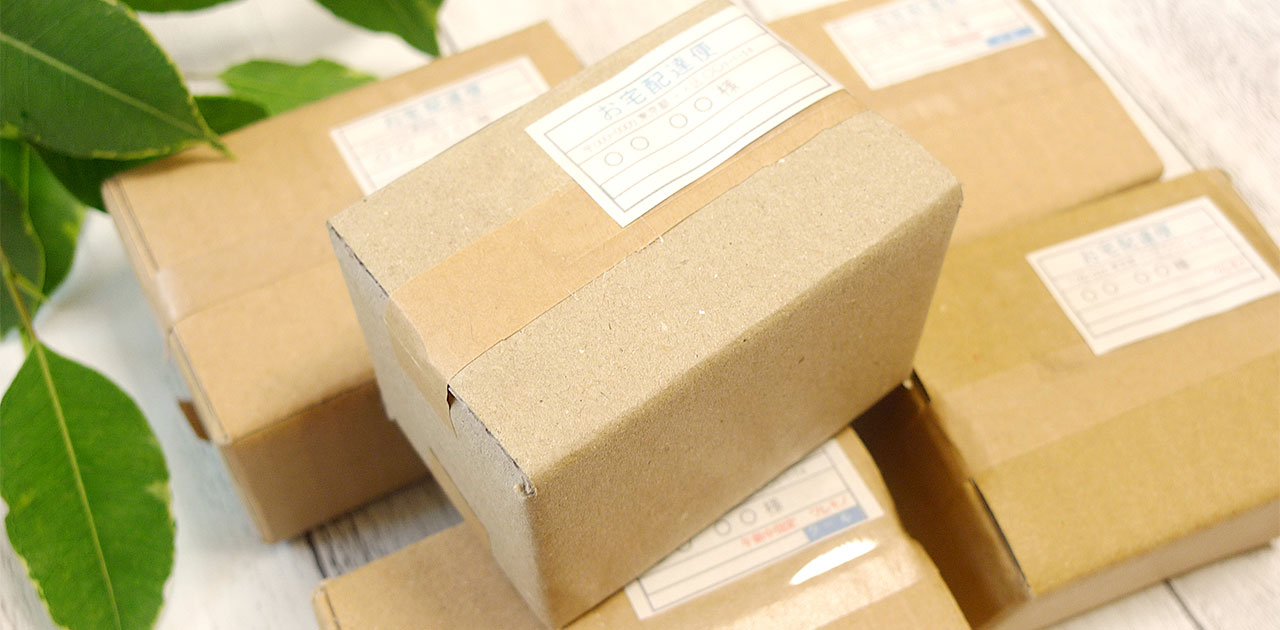 楽天市場 段ボール 小さく する 道具の通販