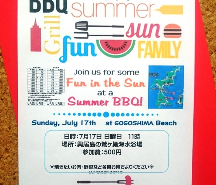 国際英語学科 第3回Global English Festival 『Lysistrata 女の平和』イベント 文学部学部・学科学部・大学院甲南女子大学