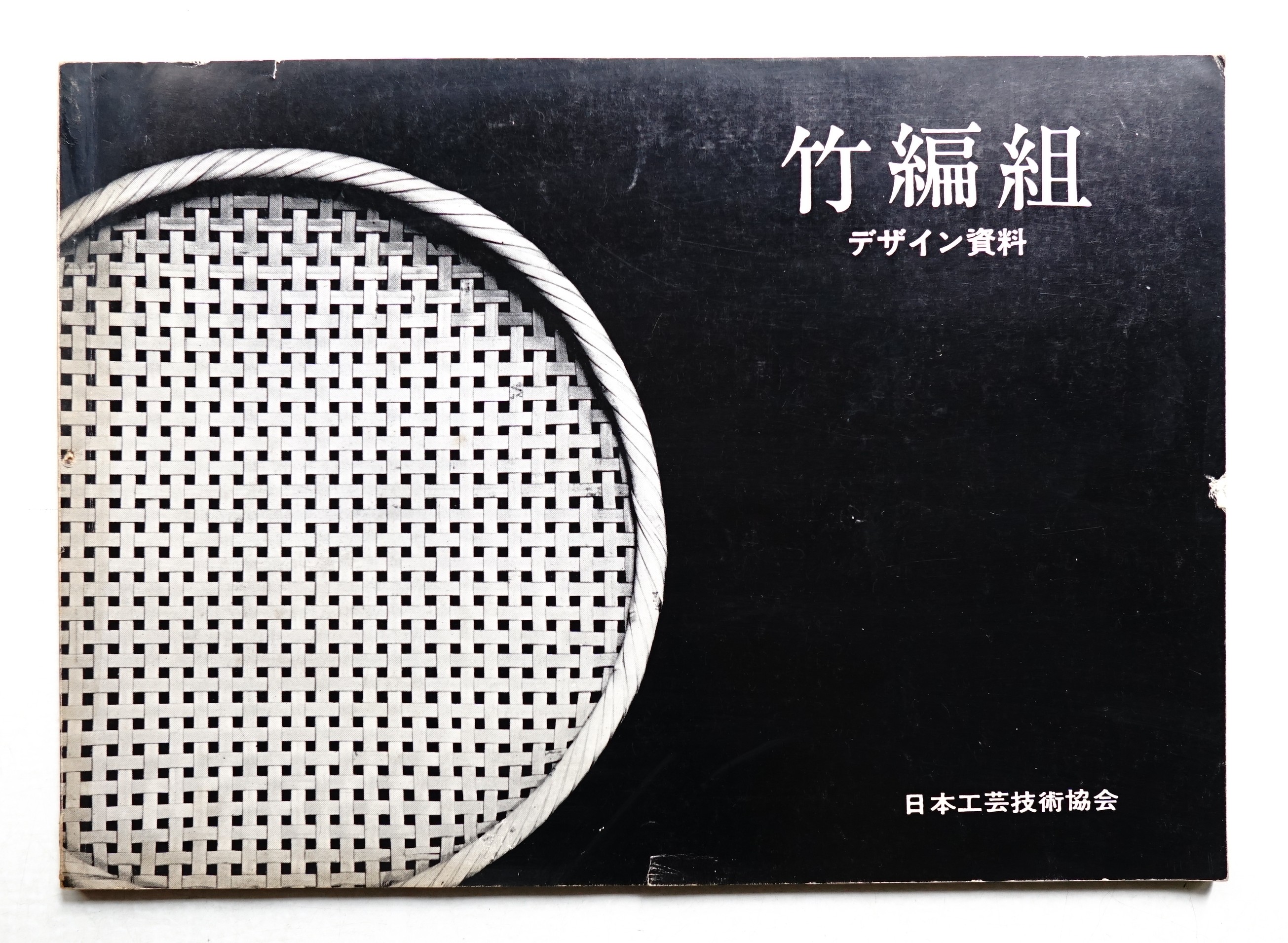 竹灯り Roots ルーツLacycle mall ラシクルモール