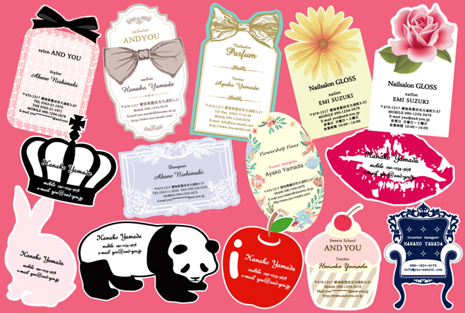 フルーツ盛りだくさんのかわいいデザイン名刺 クリエイター名刺－岡崎美穂:d-0176デザイン名刺.net