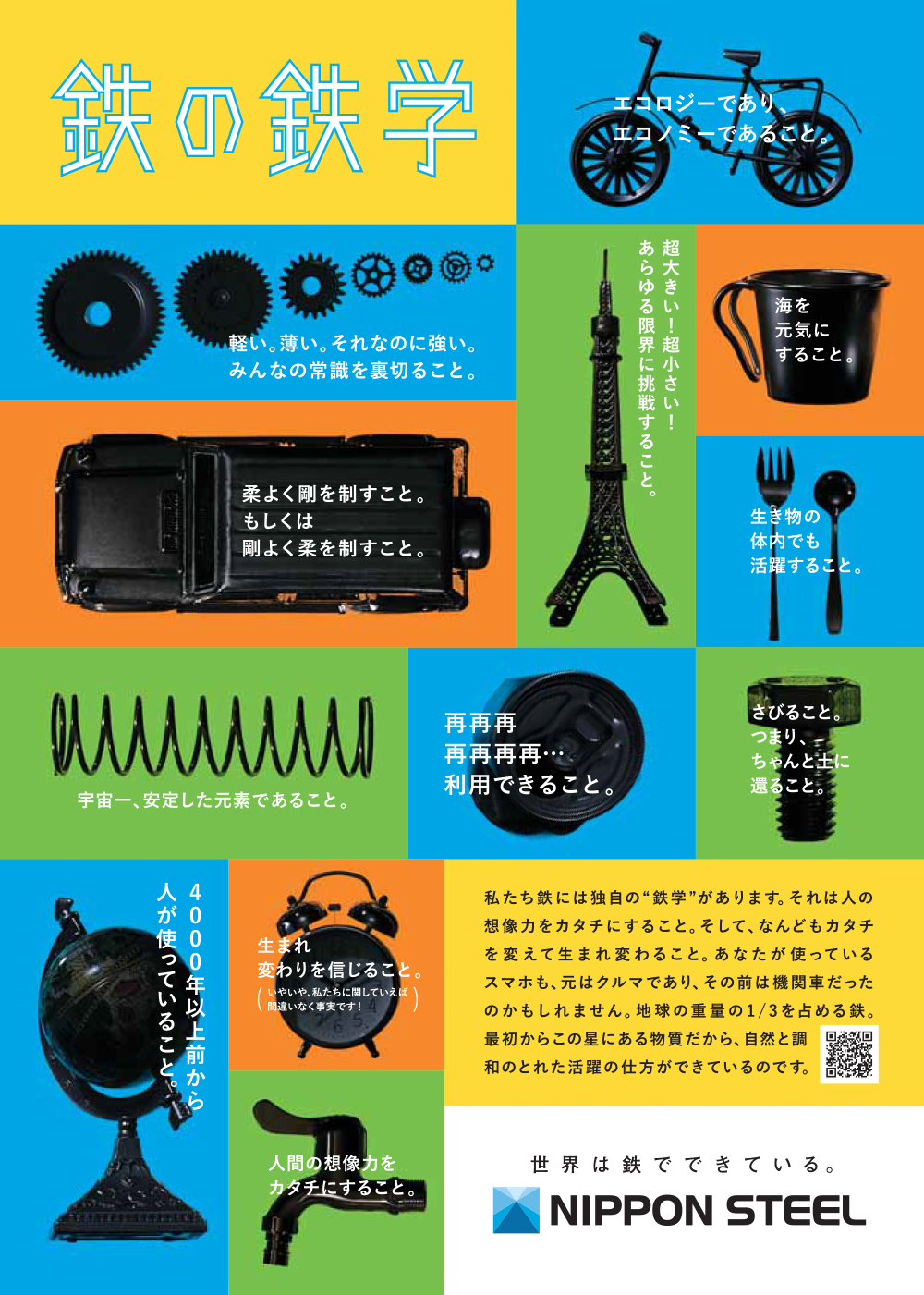 アクシーズハウス住宅写真撮影撮影実績住宅撮影.com