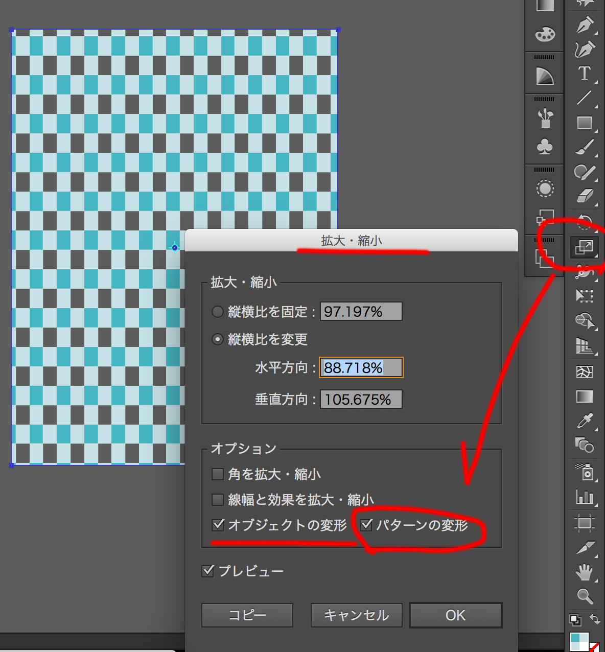 イラストレーターで簡単にチェック柄を作る！PROCLASS BLOG
