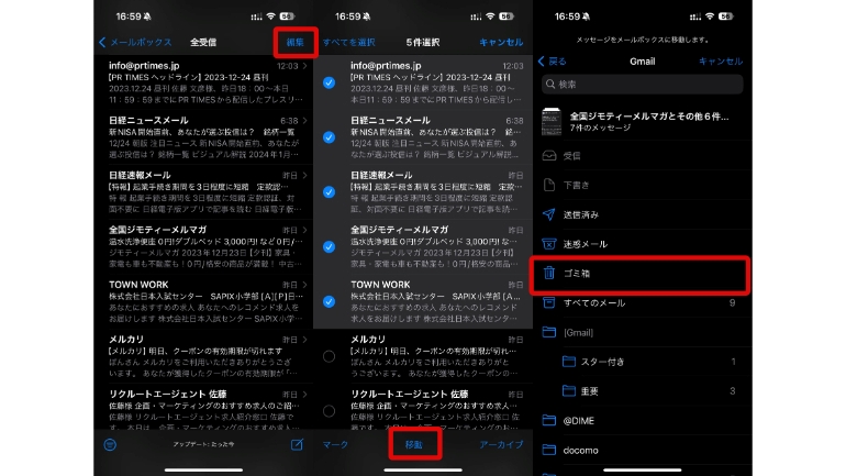 Windows10・11 パソコンのゴミ箱から削除したファイルの復元方法Wondershare Recoverit