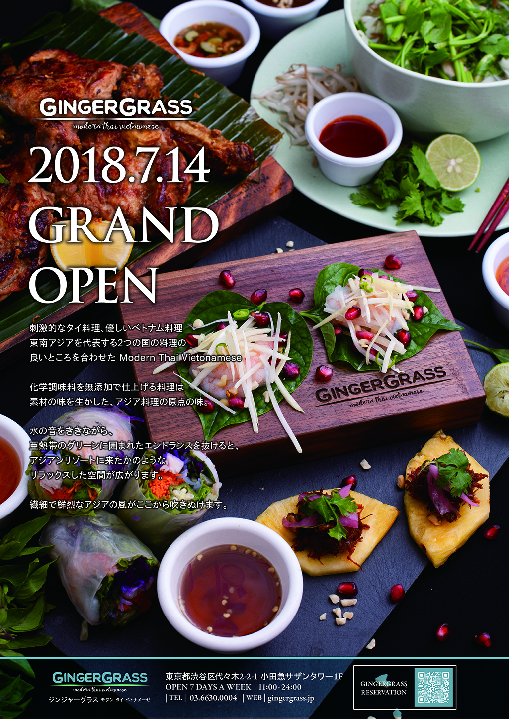 ShutooO! @shutooodesign 東洋大学阿波踊り愛好会の阿波踊り告知ポスター阿波踊りサークル告知ポスターお客様東洋連・東洋大学阿波踊り愛好会様 ジャンル ポスター・冊子 印象 和風 職種 エンタメ今回5月にイベントが行われるということで、チューリップの背景に5