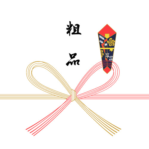 蝶結び・結び切り・色 種類別、知らないでは済まされない？「のし」のルールプリント日和家庭向けプリンター・複合機ブラザ