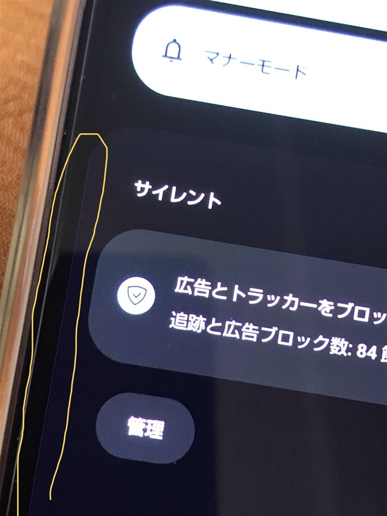 iPhoneSE 水没画面に縦線・ iPhone修理専門店スマートクリア 新札幌サンピアザ店ブログ2017 10 27お近くのiPhone修理センター・モバイル端末修理関連ならスマートクリアへ