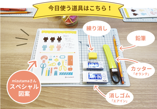 Illustratorでパスの一部を削除するDTP Transit