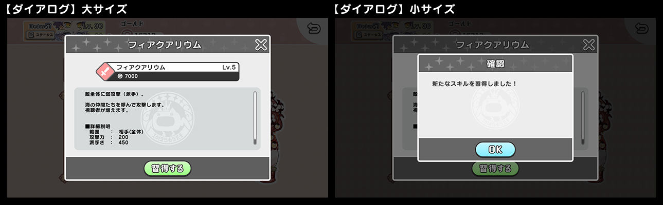 2023年版 アプリのデザインサイズどうするよ？化猫の生態