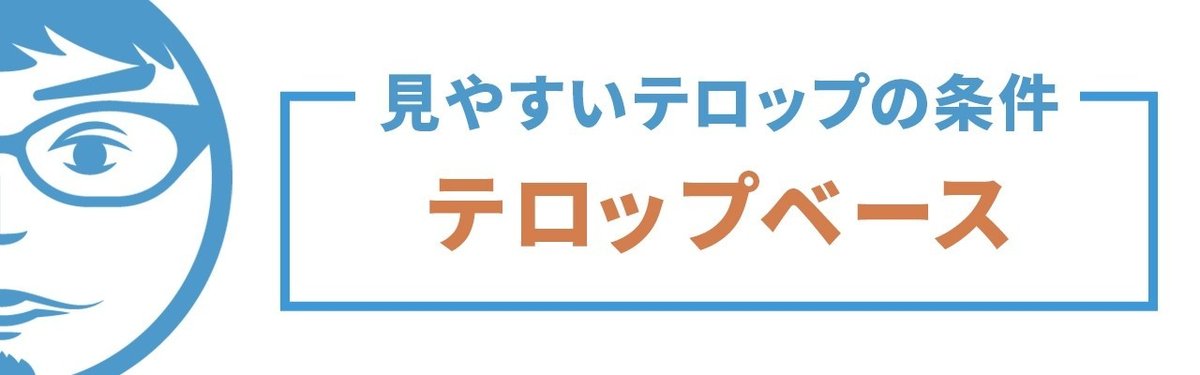 22 件の「テロップデザイン参考」のアイデアを今すぐ保存デザイン、lp デザイン、デザイン 参考 など