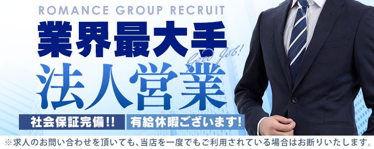 盛岡で40代～歓迎のデリヘル求人｜高収入バイトなら【ココア求人】で検索！