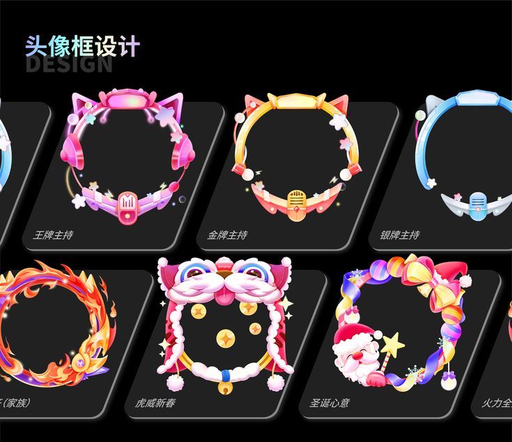 ゲームアイコンリングかわいい宝石フリーバックル要素装飾素材イラスト素材透過、PNGフリー画像ダウンロード - Pngtree