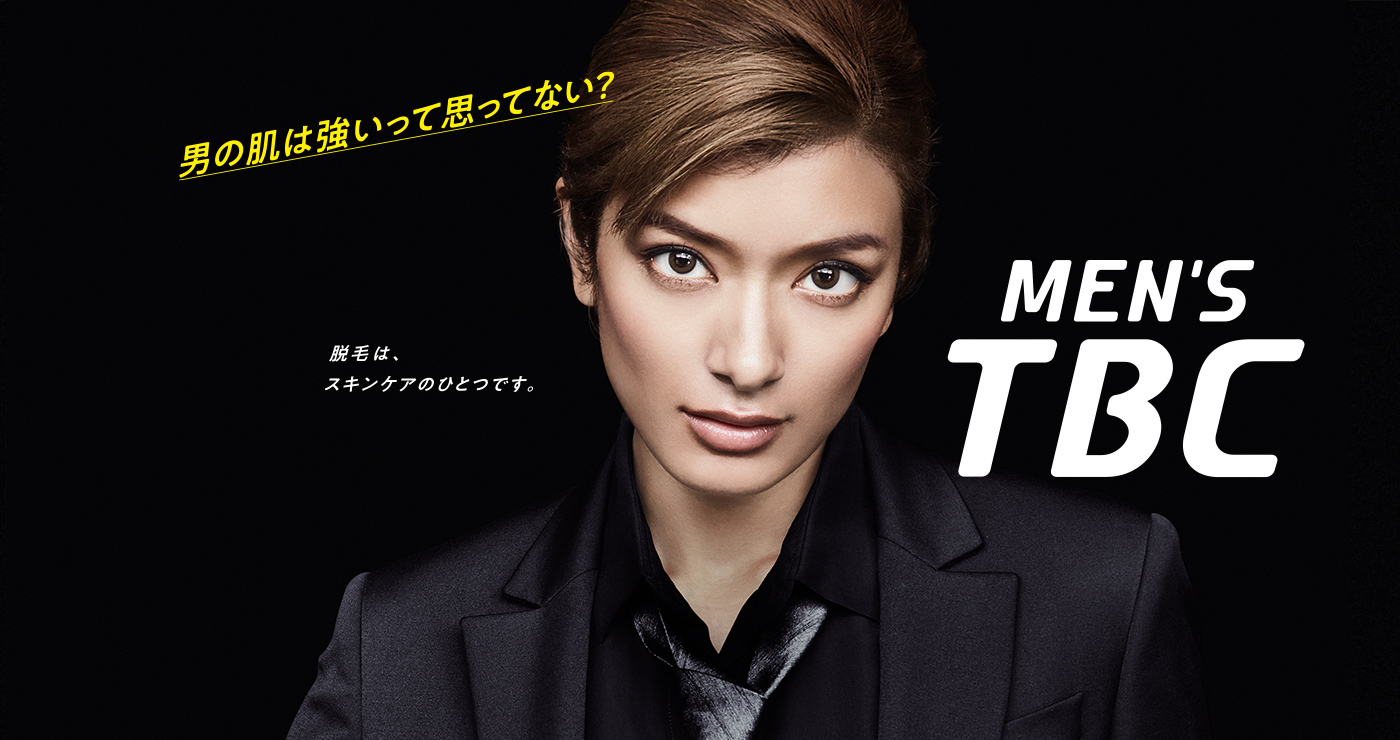 MEN'S TBC銀座店｜MOTEO（モテオ）