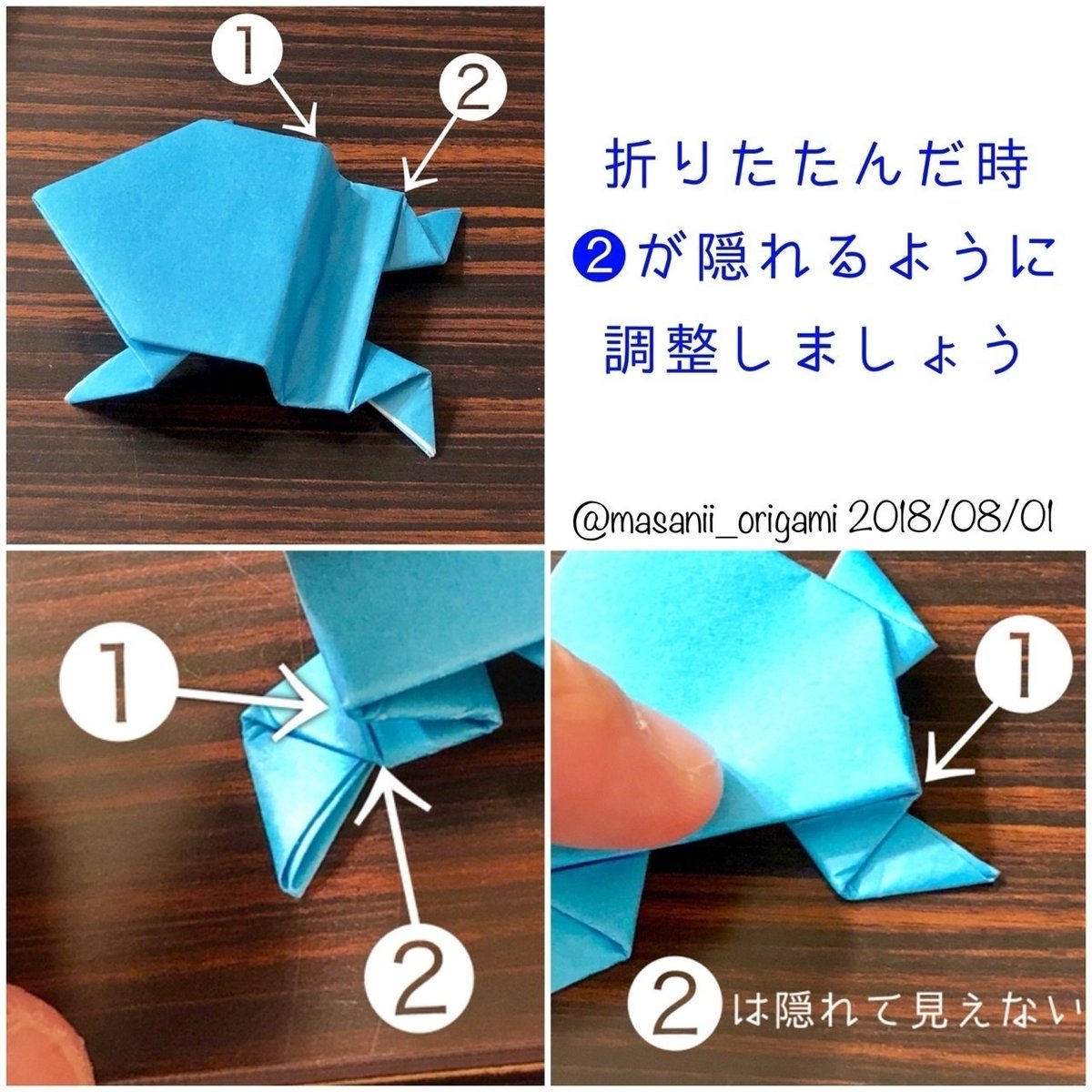 動物の折り紙 すっきりシンプルなカエルの折り紙 by Leyla Tores大人の折り紙インテリア