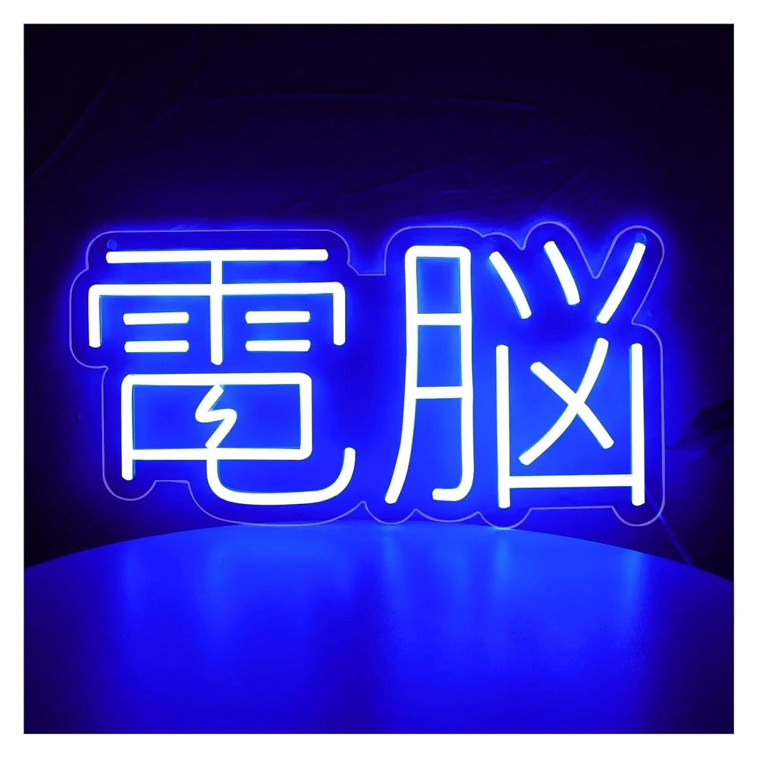 ネオンサインで表現できる文字・イラストのご紹介DIGISPOT デジスポット