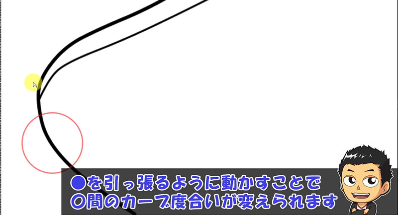 クリスタ連続曲線ツール使い方クリックだけで長い曲線をキレイに描ける手順コンテアニメ工房