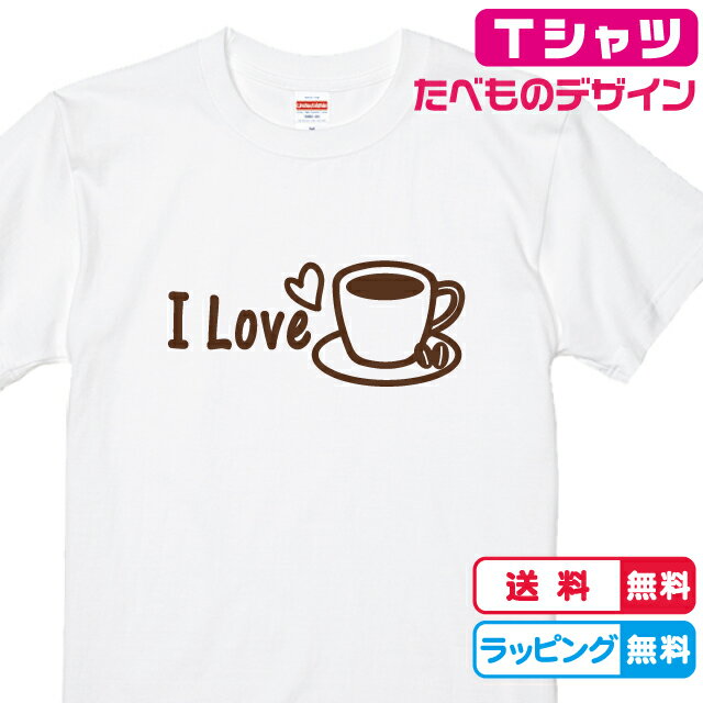 珈琲 コーヒーTシャツ のおすすめ人気通販Creema クリーマ国内最大のハンドメイドマーケットプレイス