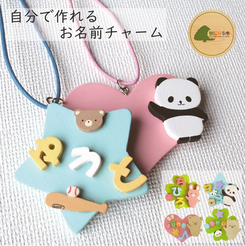 めっっちゃ手作り風クッキー プレーン名入れ キーホルダー ネームキーホルダー雑貨・その他 すし酢 通販13301535Creema クリーマ