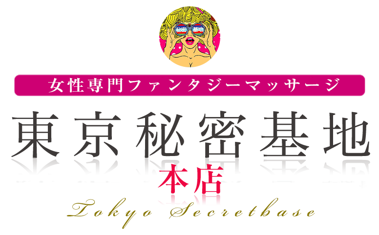 女性向け風俗店で拒絶され…絶望にさいなまれる50代女性のリアル | Smart