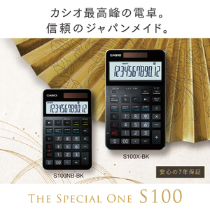日本文具大賞 2023年 デザイン部門受賞品 電卓 カシオ 12桁 人間工学電卓 大型 ジャストタイプ デスクタイプ 人間工学階段キー :ルーペスタジオ - 通販 - Yahoo!ショッピング