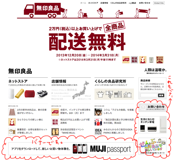 CTA ボタン・バナー の効果的な配置や使い方を実際のデータを元に解説Web改善のレシピ