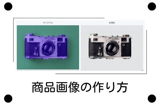 背景合成セレクト写真・イラスト素材アマナイメージズ