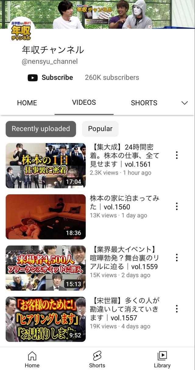 再生数が伸びるYouTubeのサムネイルの作り方！設定方法も解説