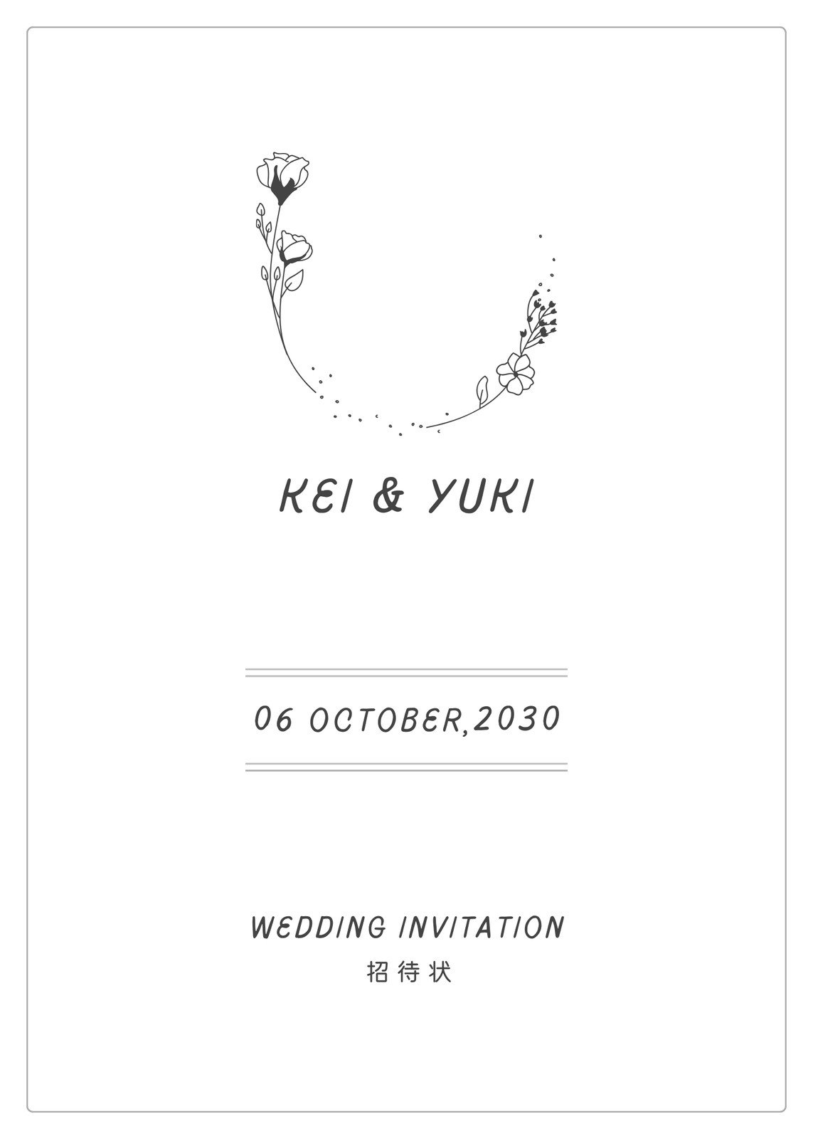 招待状印刷Canvaで案内状をデザイン