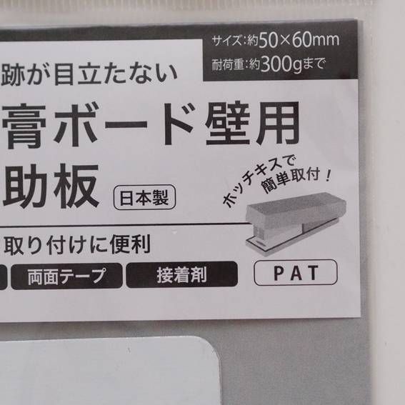 マグネットでも吸盤でもない 「セリア」で買える“浮かせる”収納が「コレは便利そ」「すごい参考なりました！」と270万再生 1 2ライフスタイルねとらぼ