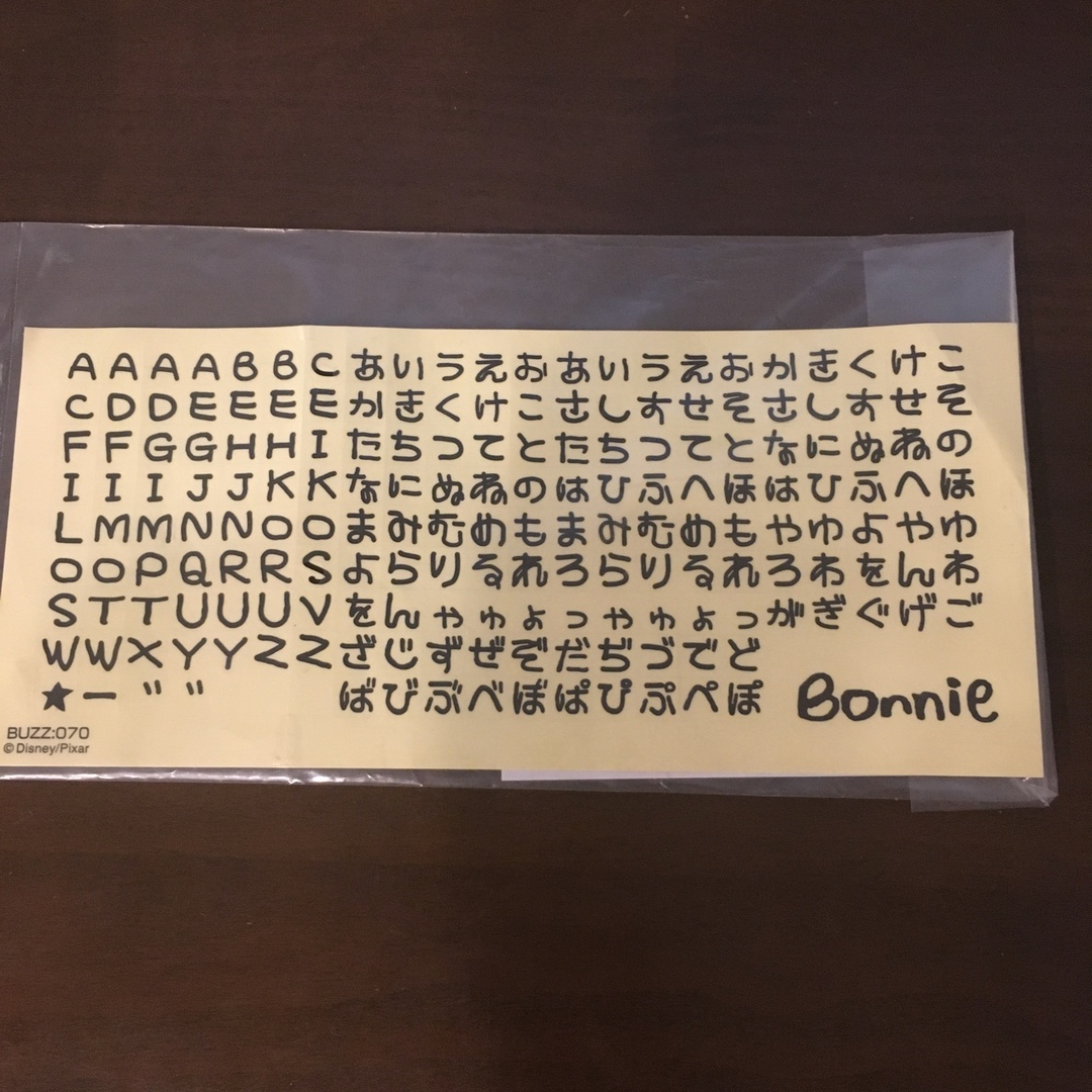 Amazonナカバヤシ 命名紙 ディズニー トイ・ストーリー 命名用紙3枚セット IT-ME-D-03命名用品ベビー＆マタニティ 通販