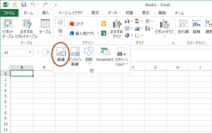 Windows 11 の「ペイント」を使い、画像の背景を削除する - ｋ本的に無料ソフト・フリーソフト