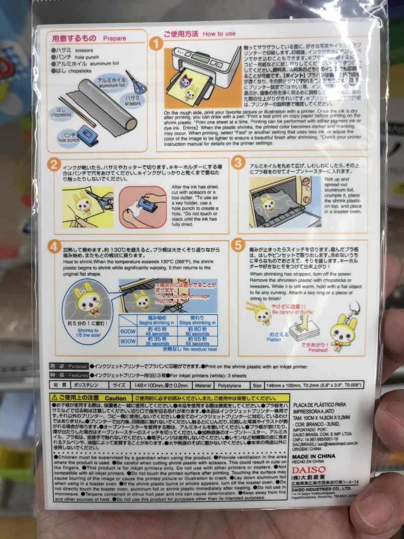 インテリアとして映える！100円ショップのプラバンで簡単にできる「昆虫標本」@DIME アットダイム