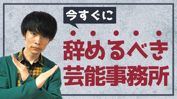 アソビシステムのオーディション内容!合格率や難易度、落ちた人・評判は?｜芸能ナビ