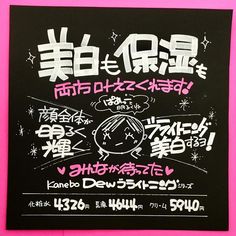 KAPPYビジターセンターの ウェルカム看板がリニューアル✨ 今回も、 @blackrams_k さんに手がけていただきました！ ポップな配色に、ビッグウェーブと太陽がモチーフになっていて、 見ていて元気がもらえる、素敵なボードに仕上がりました☀️ フォトスポットとしても
