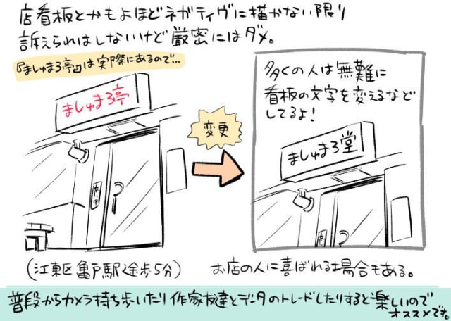 トレスフリー素材 女の子の走る・歩くポーズ集 - illust-pose - BOOTH