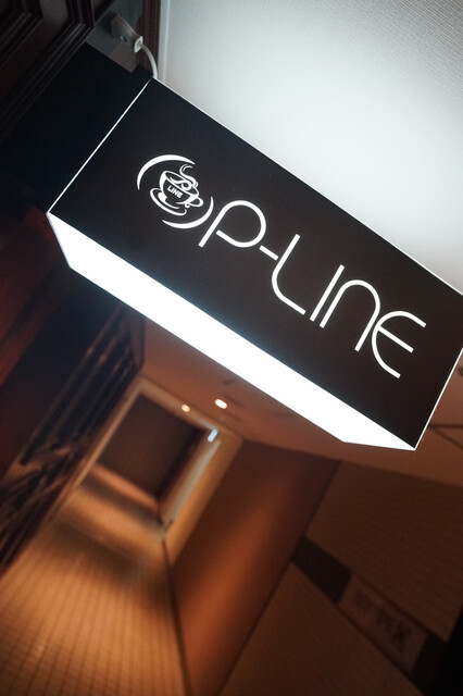 CAFE ＆ BAR P-LINE