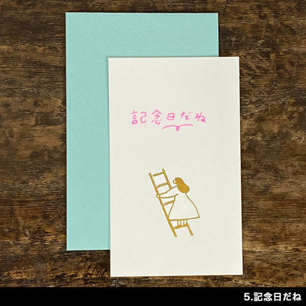 ネクタイさん嬉しいです！ 今までマスキングテープやメモ帳は置かせていただきましたが 新たに直接 ネクタイさんのポストカードやマスキングテープ、絵本、レターセットなど取り扱いできることになりました。北海道在住のイラストレーターのりおさんとあさみさん