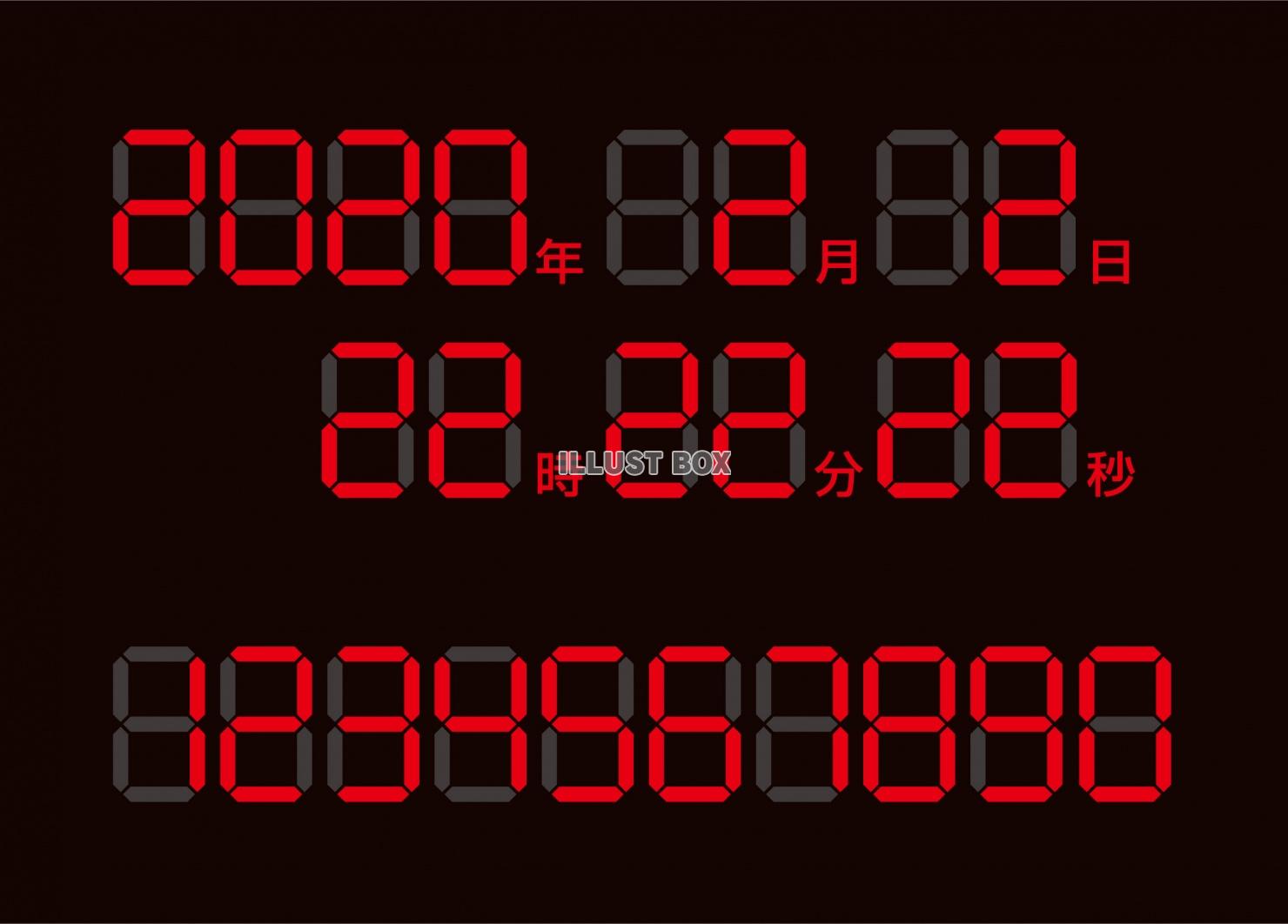 デジタル 数字型無災害記録表 数字板脱着式 – 株式会社フクヨシ