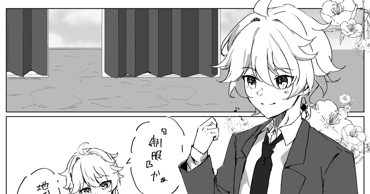 リク絵 ⚠︎学パロありgenshinimpactgenshin原神genshinimpactfanartqiqidiluckaeyadionashikanoinheizouscaramouchekaedeharakazuhacolleitighnariAether