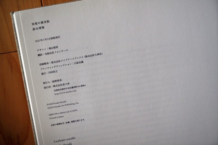 冊子商品のデータの作り方同人誌印刷所おたクラブ