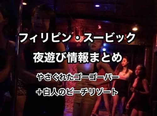 ハプニングバー乱交エロ画像】バーで出会った男女がいきなり乱交ｗｗｗ複数の男とハメまくるビッチ痴女たちの様子を御覧くださいｗｗｗ | 