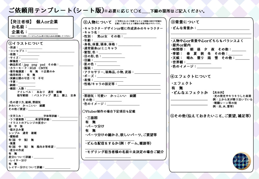 ビジネススタイルのキャラクター紹介一般的なpptテンプレート パワーポイントPPTX テンプレート 無料ダウンロード - Pikbest