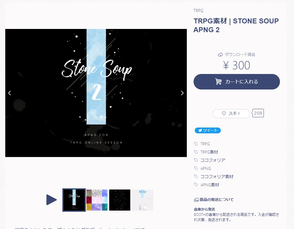 オリジナルAPNG+MP4 サイバースペース7 ループ+透過有- bentou-tのイラスト - pixiv