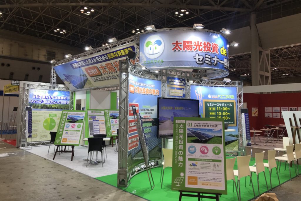 立看板イベント看板の「クイックサイン®・スマイル工房」- Quickskgn.jp